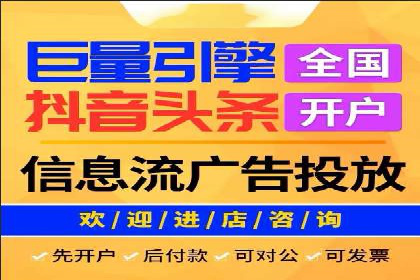百度竞价广告创意设计：成功案例解析及启示